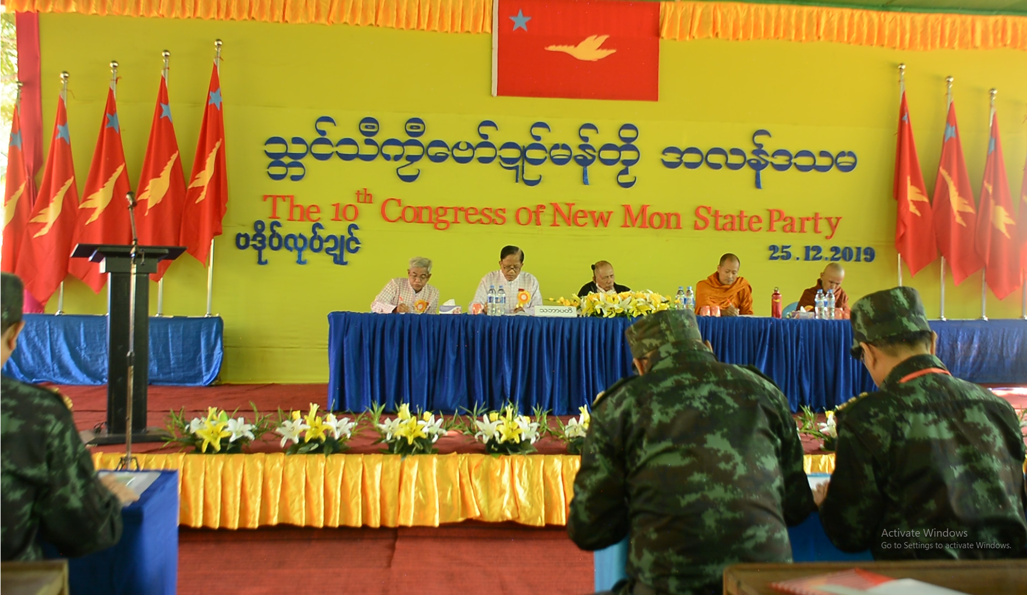 A Silver Jubilee Commemoration The New Mon State Party S 1995 Ceasefire Transnational Institute